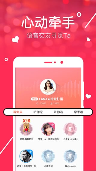 蜜橙社区ios版下载