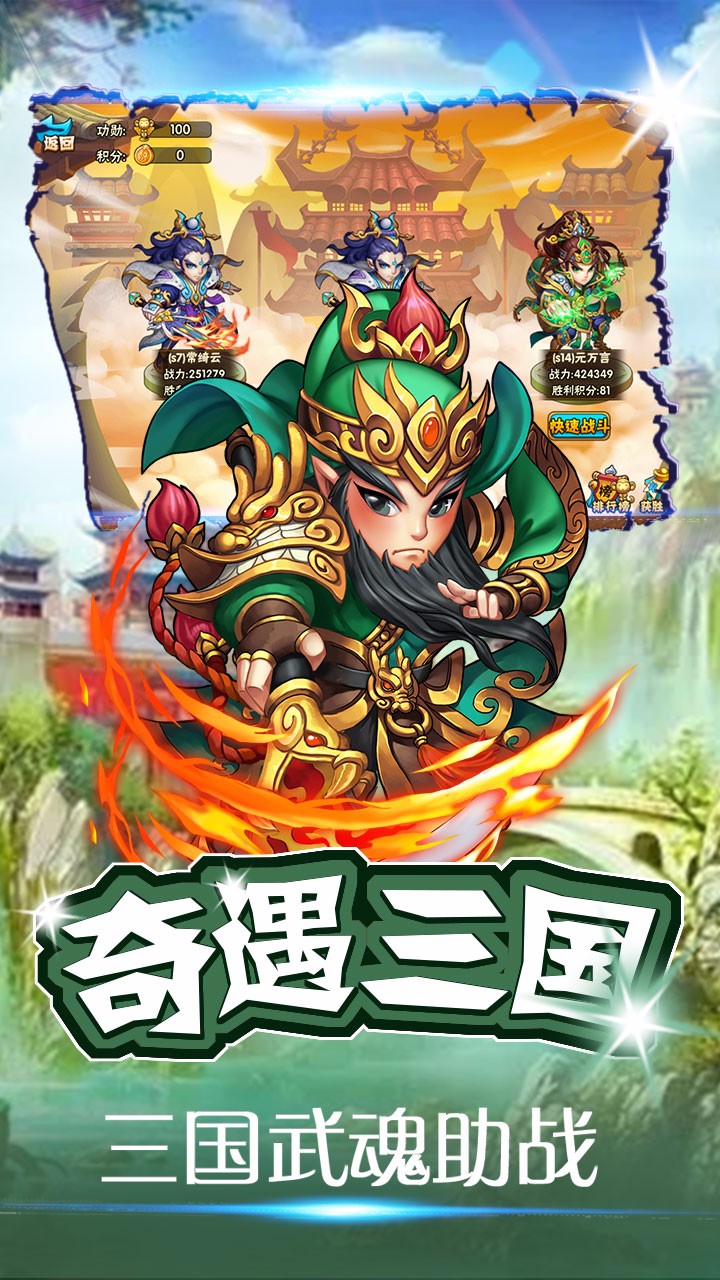 西游无双手游ios版下载