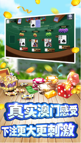777老虎机合集2017ios版下载