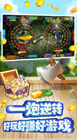 777老虎机合集2017ios版下载