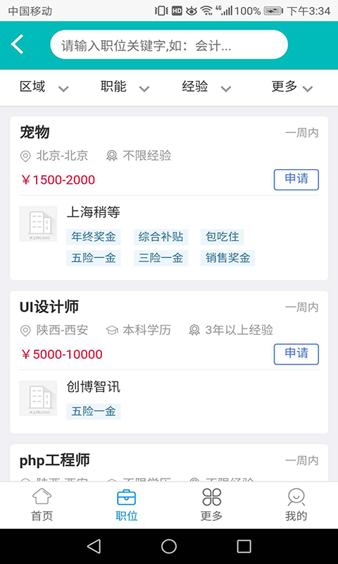 猎宠网app