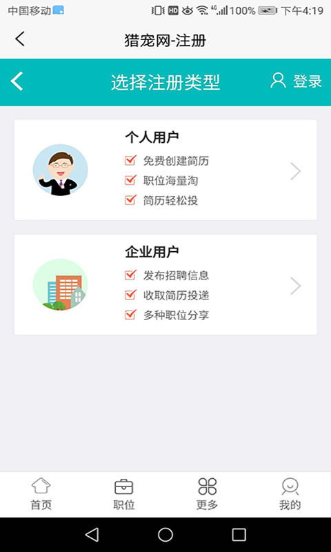 猎宠网app