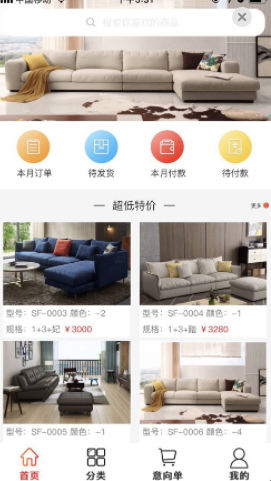 傲视易用 傲视易用