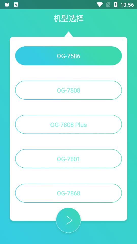 智摩大师app