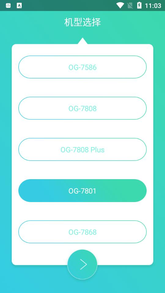 智摩大师app