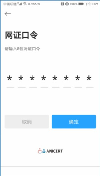 ctid下载安装