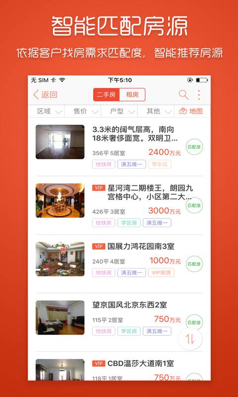 麦田在线ios下载