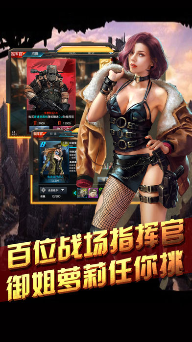 丧尸来袭绝境反击苹果版下载