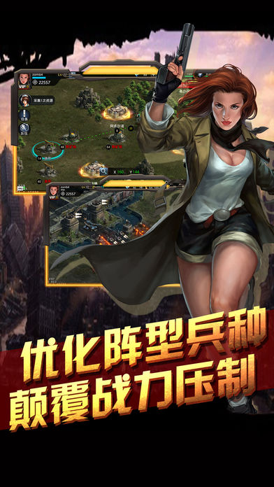 丧尸来袭绝境反击苹果版下载