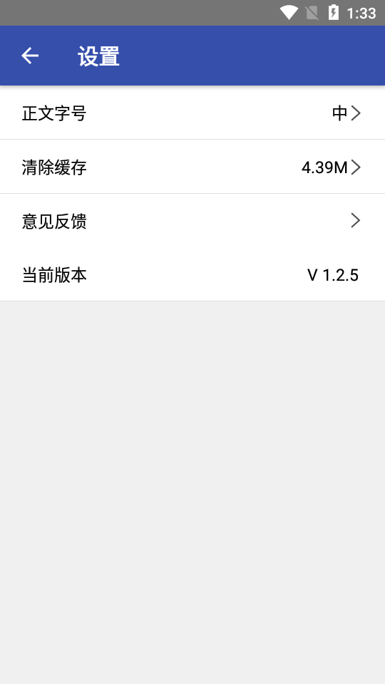 司法部app