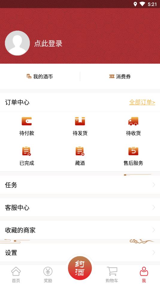 首坊