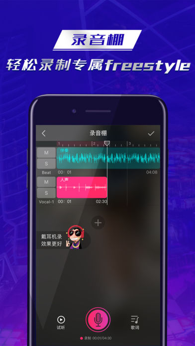 嘿吼短视频ios版下载