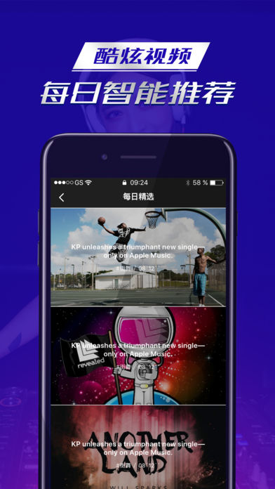 嘿吼短视频ios版下载