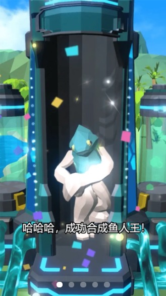 新人类计划游戏