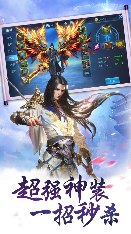 山海启示录