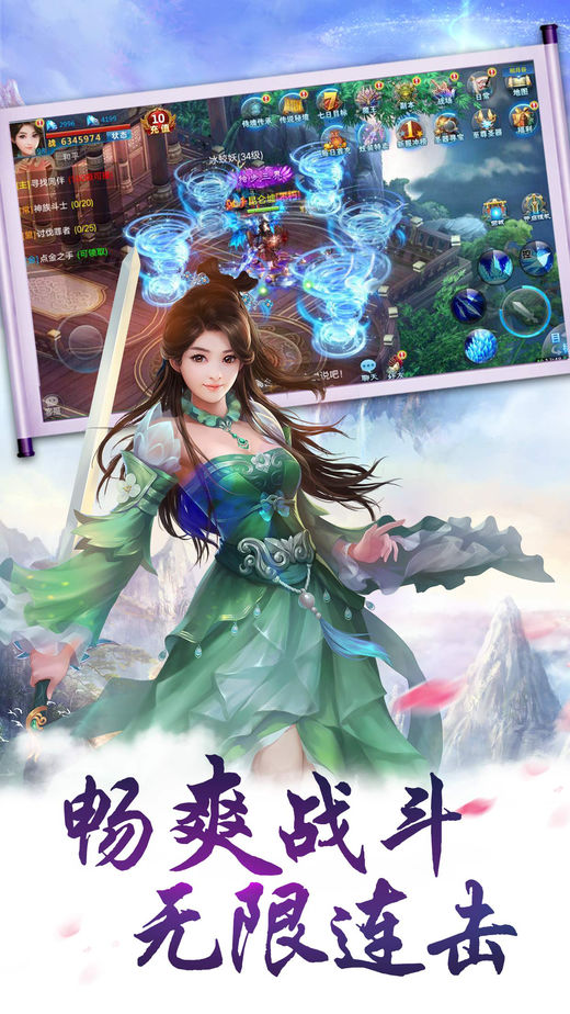山海启示录