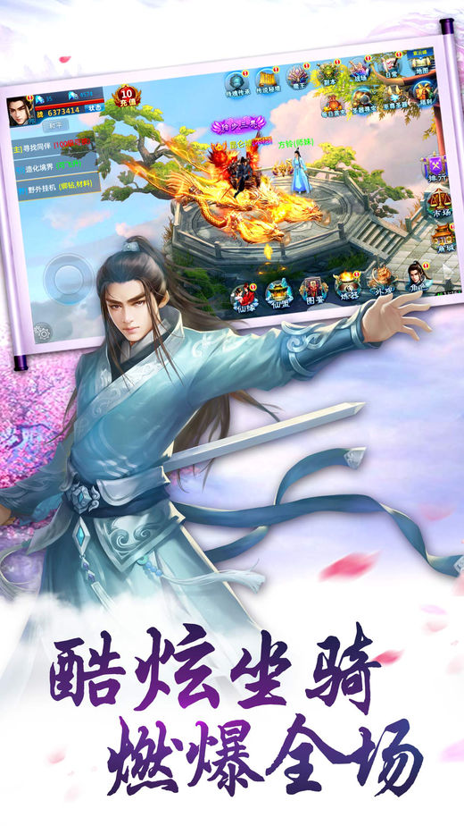 山海启示录