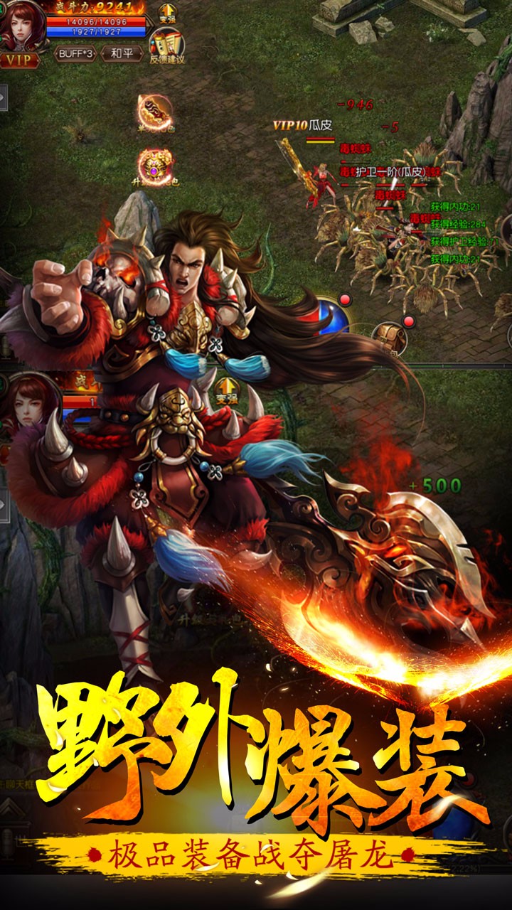 牧场传奇ios版