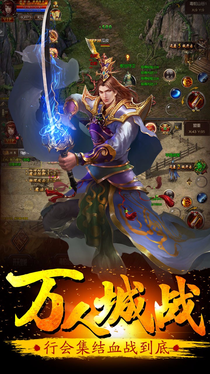牧场传奇ios版