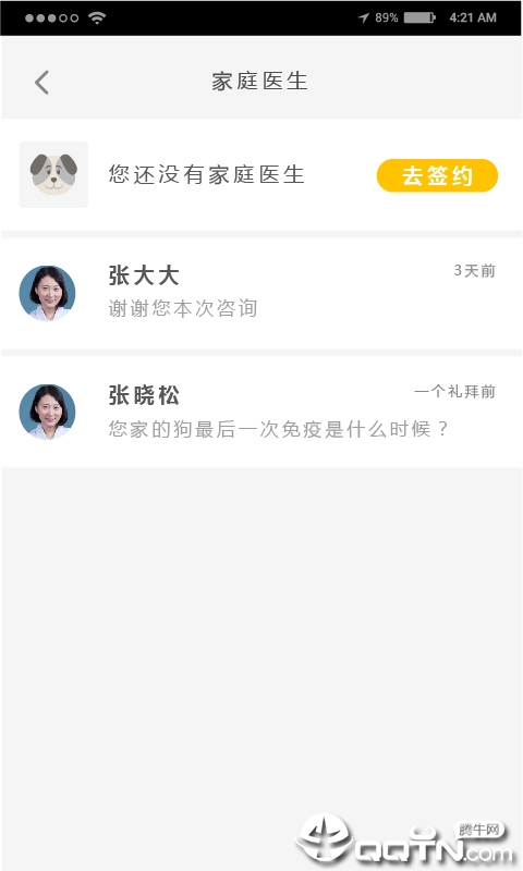 麦道app