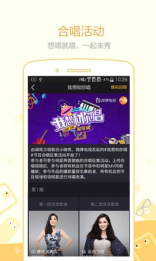 小咖秀苹果旧版本下载安装