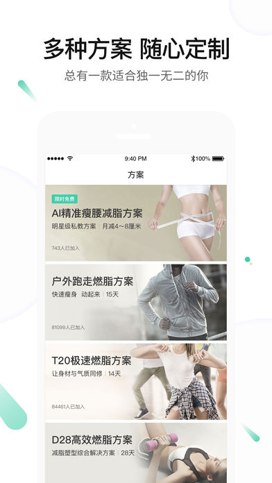 减约app官方下载