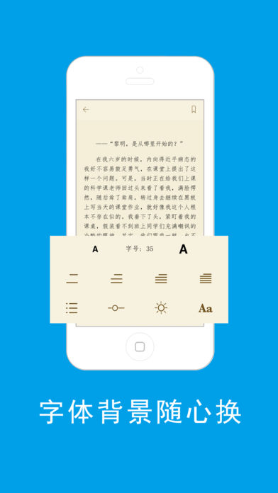 哔哔阅读ios版app下载