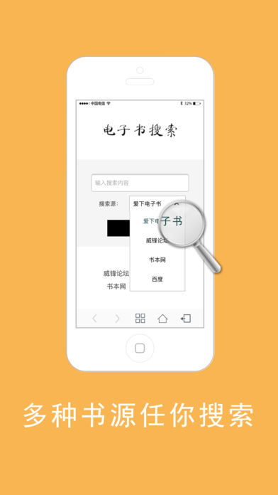 哔哔阅读ios版app下载