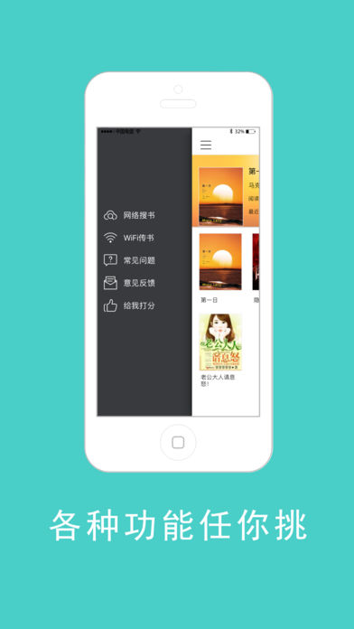 哔哔阅读ios版app下载
