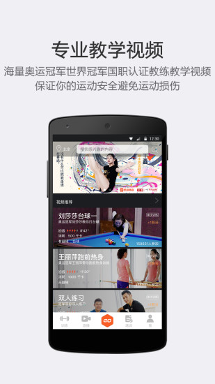 型动ios下载