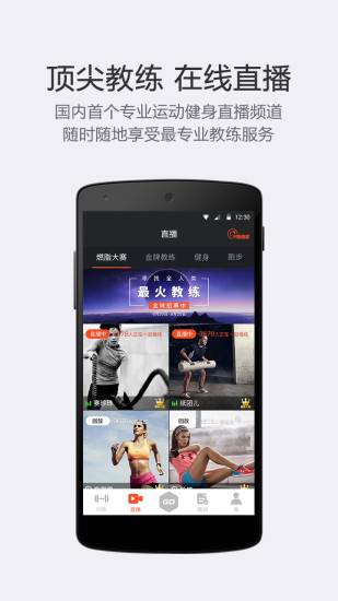 型动ios下载