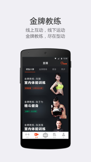 型动ios下载