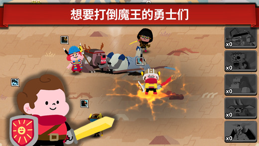 魔王本色iOS中文版下载