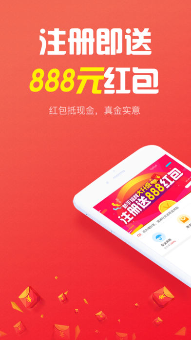 翱太金融ios版app下载