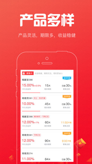 翱太金融ios版app下载