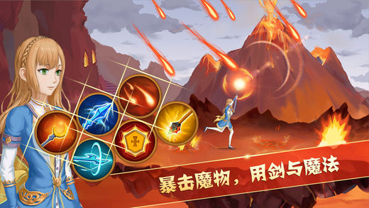 幻想骑士团之酷跑英雄手游官方版下载