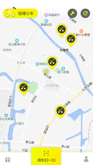 笛檬小车app苹果版下载