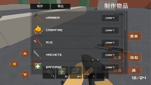 绝地行动 - 丛林枪战使命游戏ios版下载