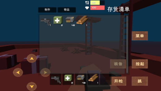 绝地行动 - 丛林枪战使命游戏ios版下载