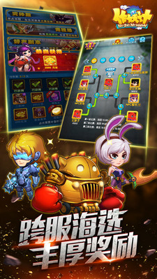作妖计手游ios版下载