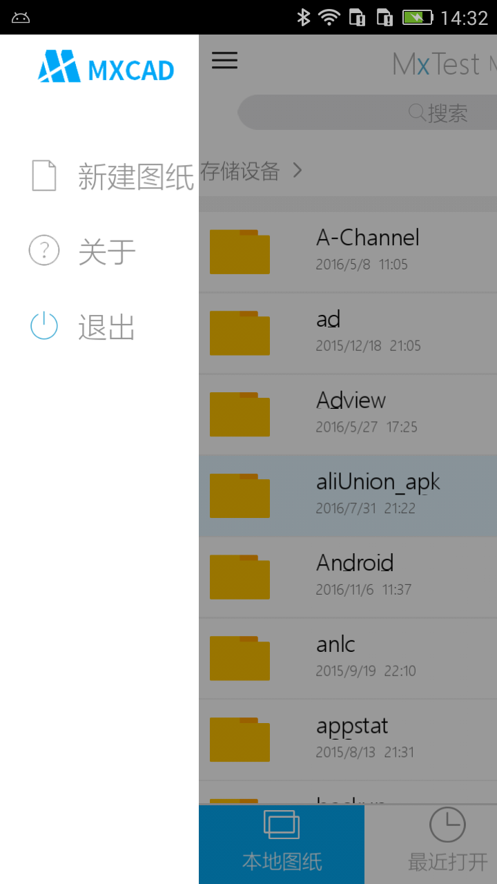 MxCAD苹果版下载
