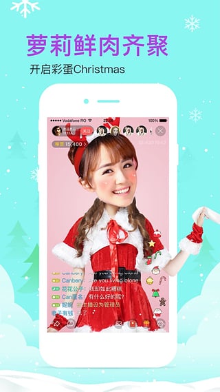 光棍直播app ios版下载