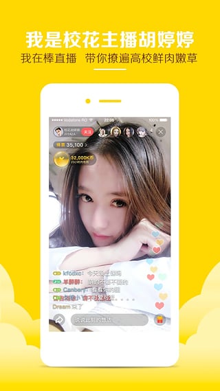 光棍直播app ios版下载