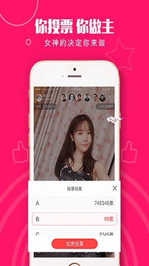 蜜诱直播iOS版下载
