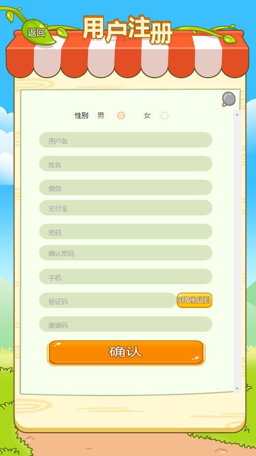 苹果版小鸡捕鱼app下载