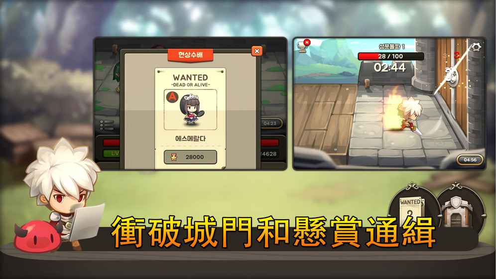 进攻之神游戏苹果版下载