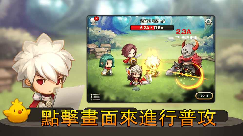 进攻之神游戏苹果版下载
