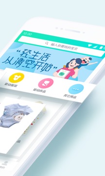 轻空ios版