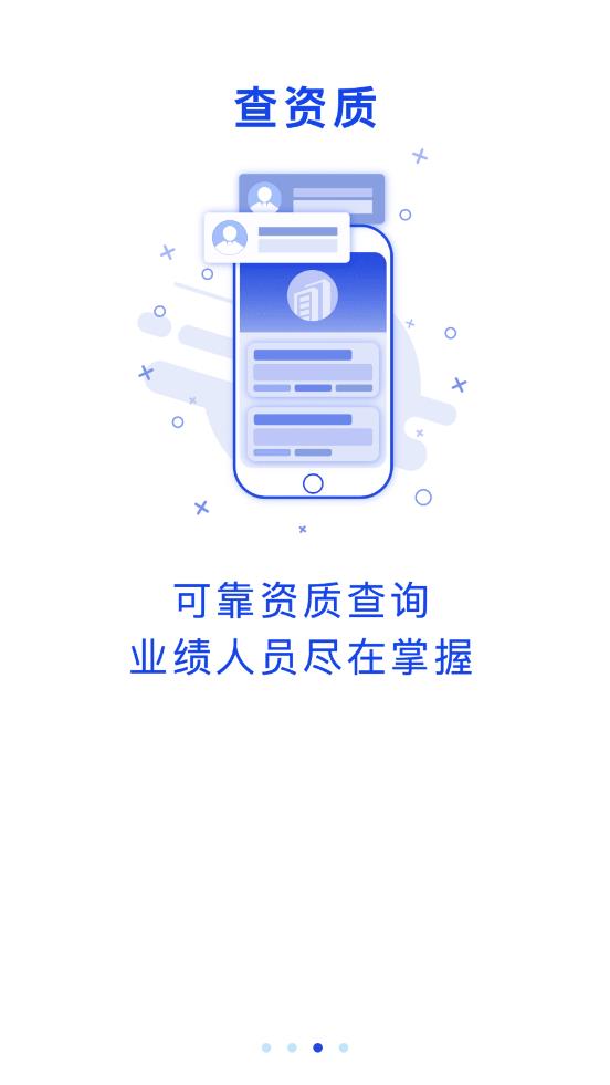 标事通
