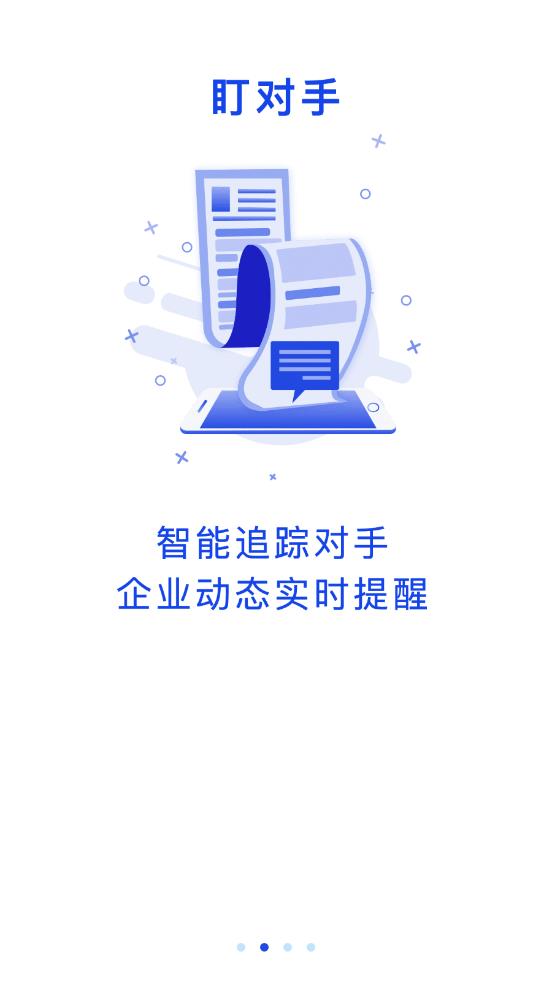 标事通